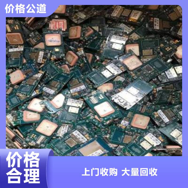 县
显示屏电路板回收公司