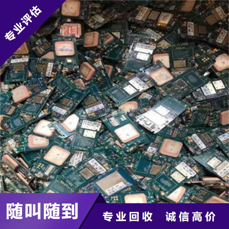 澄迈县
显示屏电路板回收商家