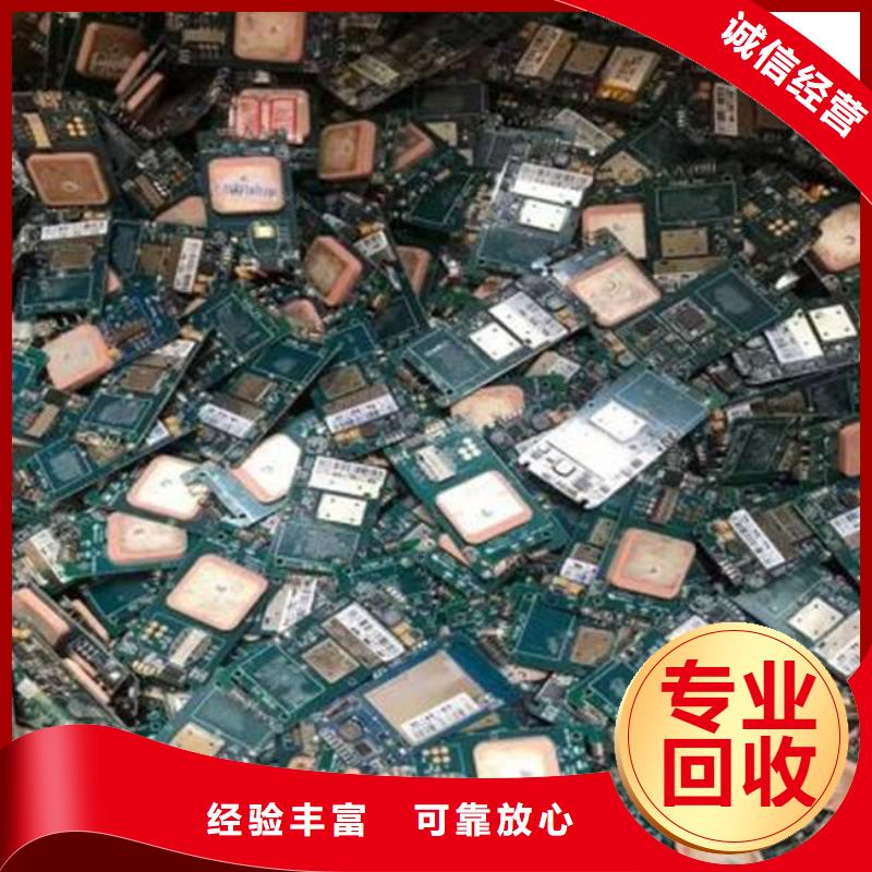 
镀金电路板上面回收