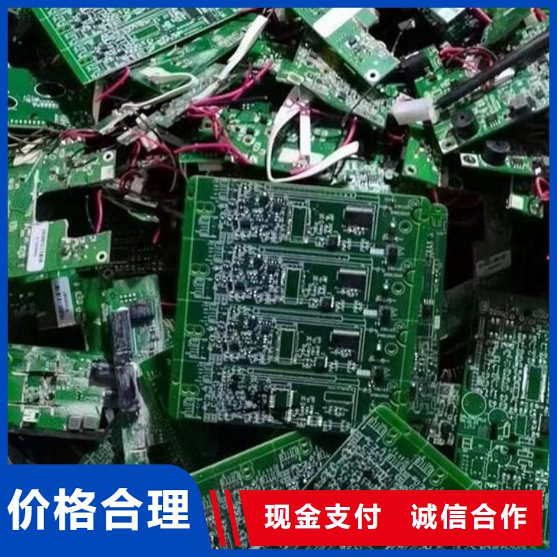电路板回收范围广