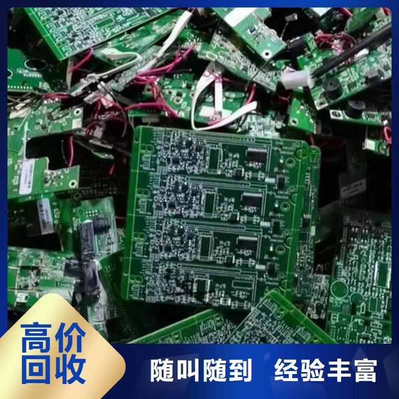 县
显示屏电路板上面回收