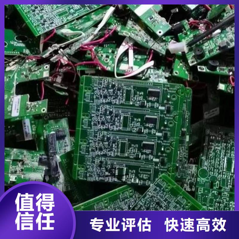 县
广告大屏回收公司
