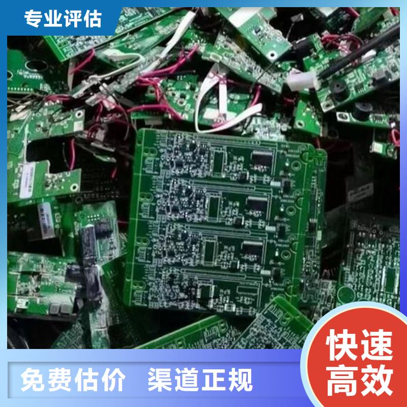 【电路板】回收含铜泥专业团队