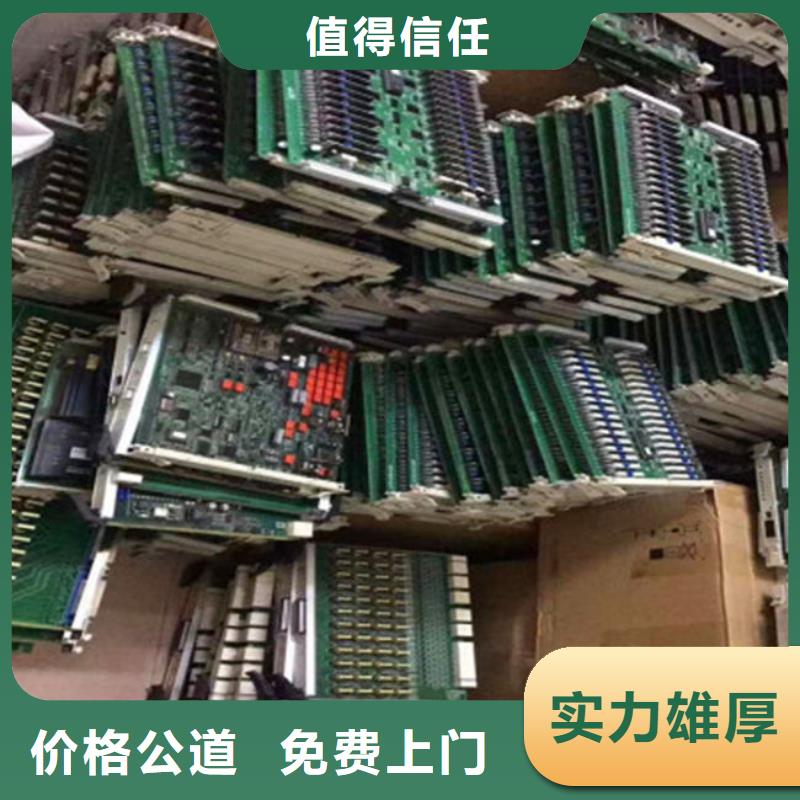电路板【回收太阳能光伏板】看货报价