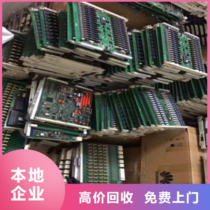  电路板正规商家