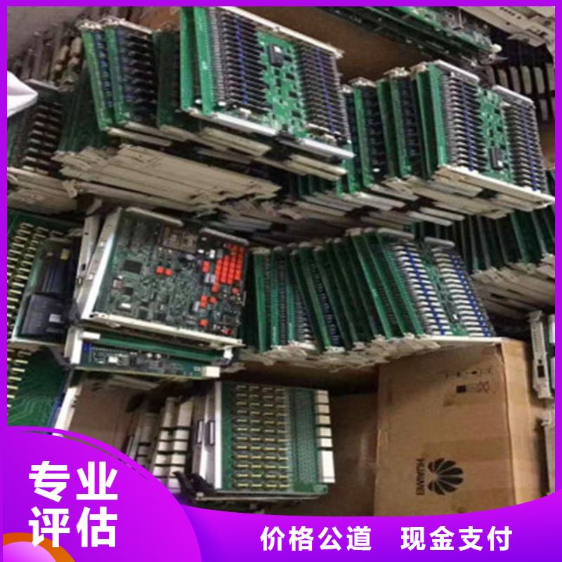 县
显示屏电路板回收商家