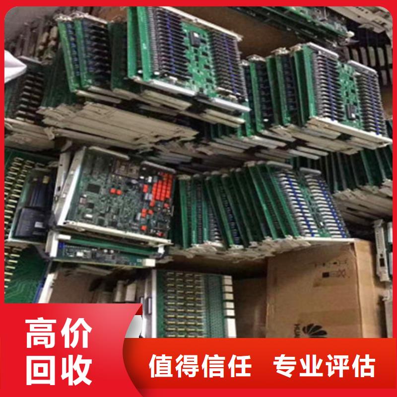 电路板上门快