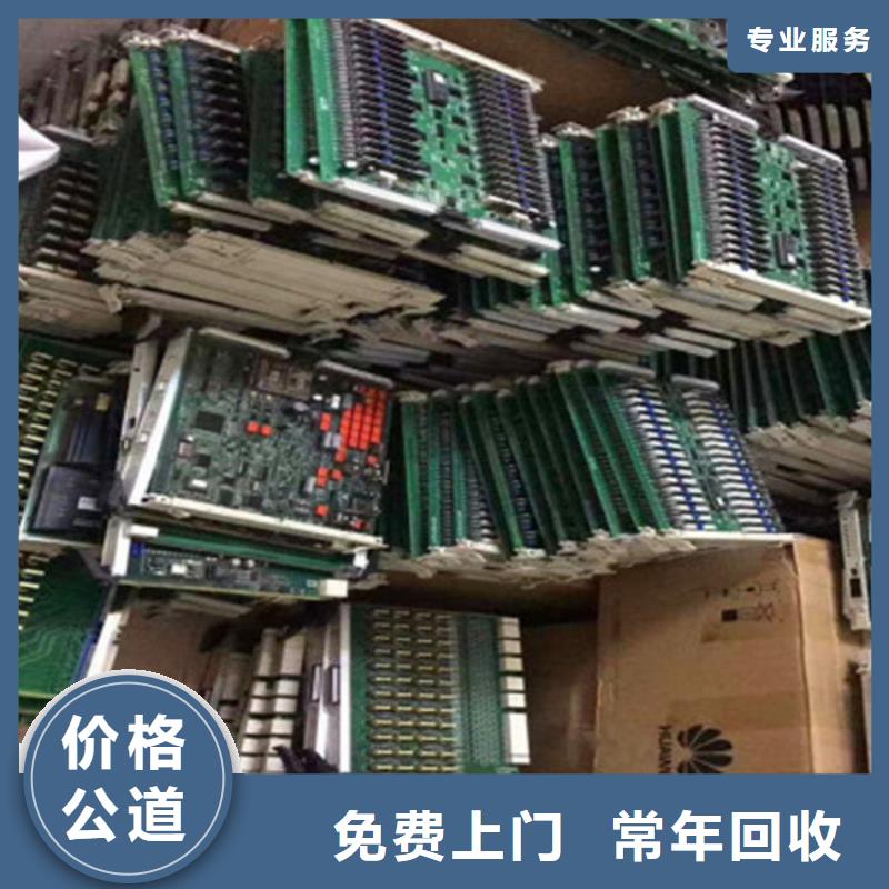 县
广告大屏回收商家