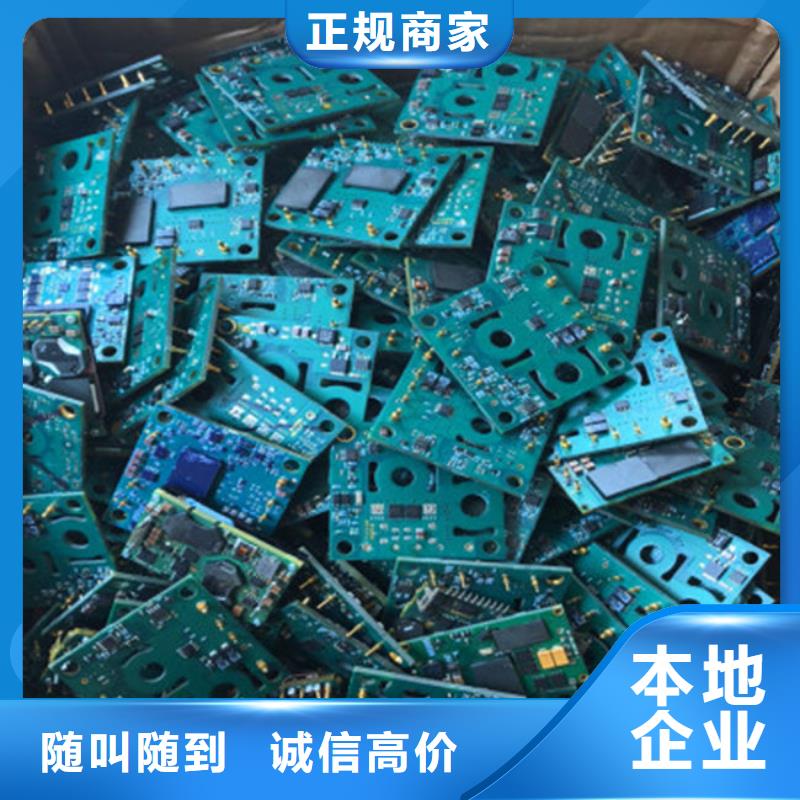 县
广告大屏上面回收