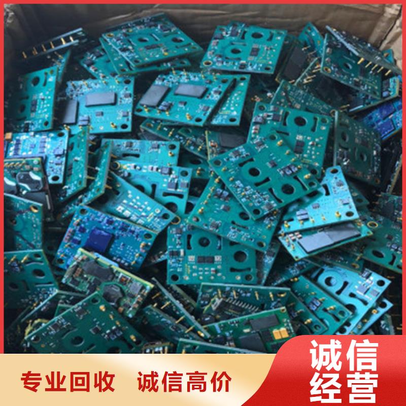 县
显示屏电路板回收公司