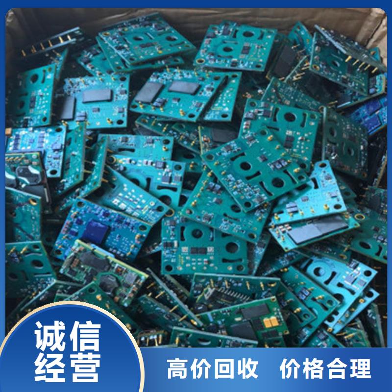 县
led灯箱上面回收