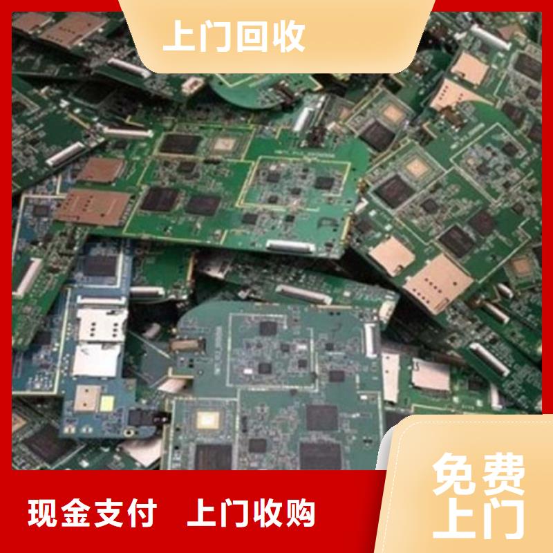 
显示屏电路板回收价格