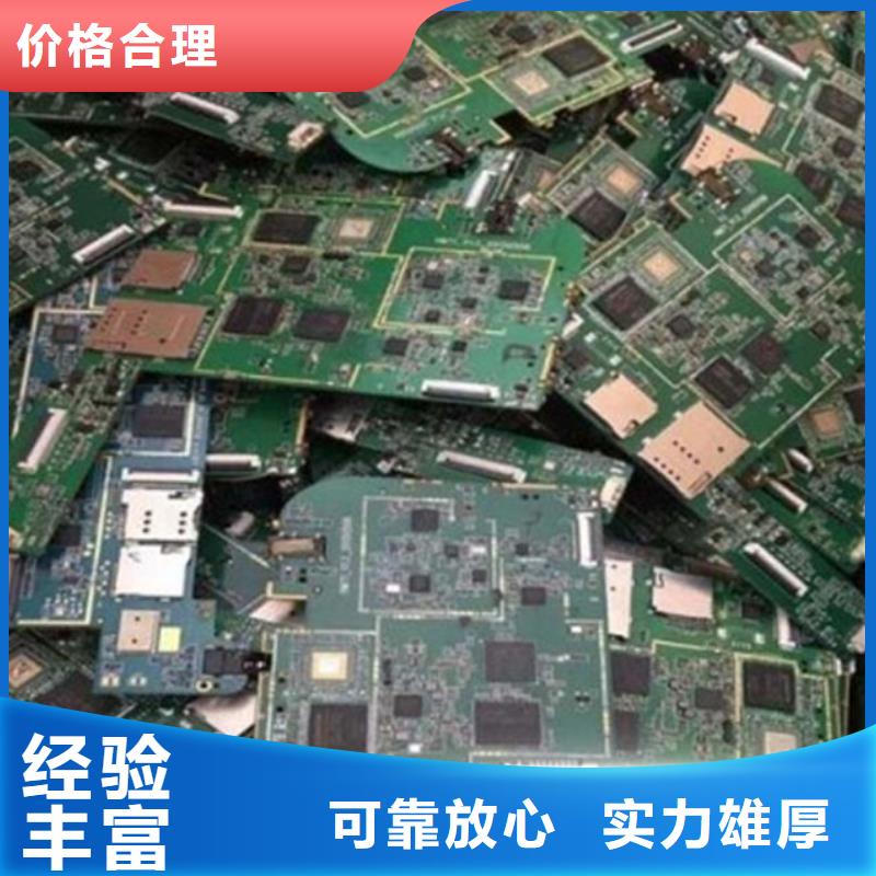 电路板_回收太阳能光伏组件价格公道