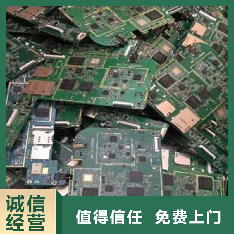 
显示屏电路板回收价格