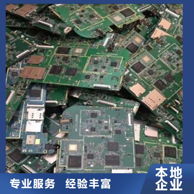 
通讯电路板上面回收