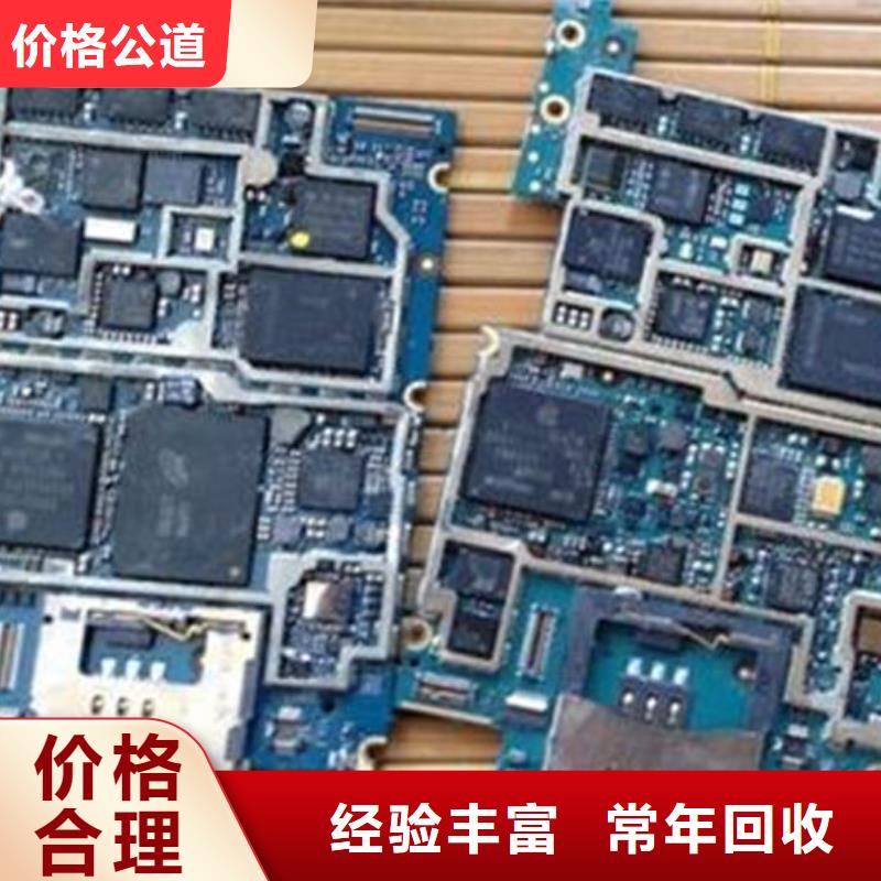 电路板回收含铜污泥上门回收