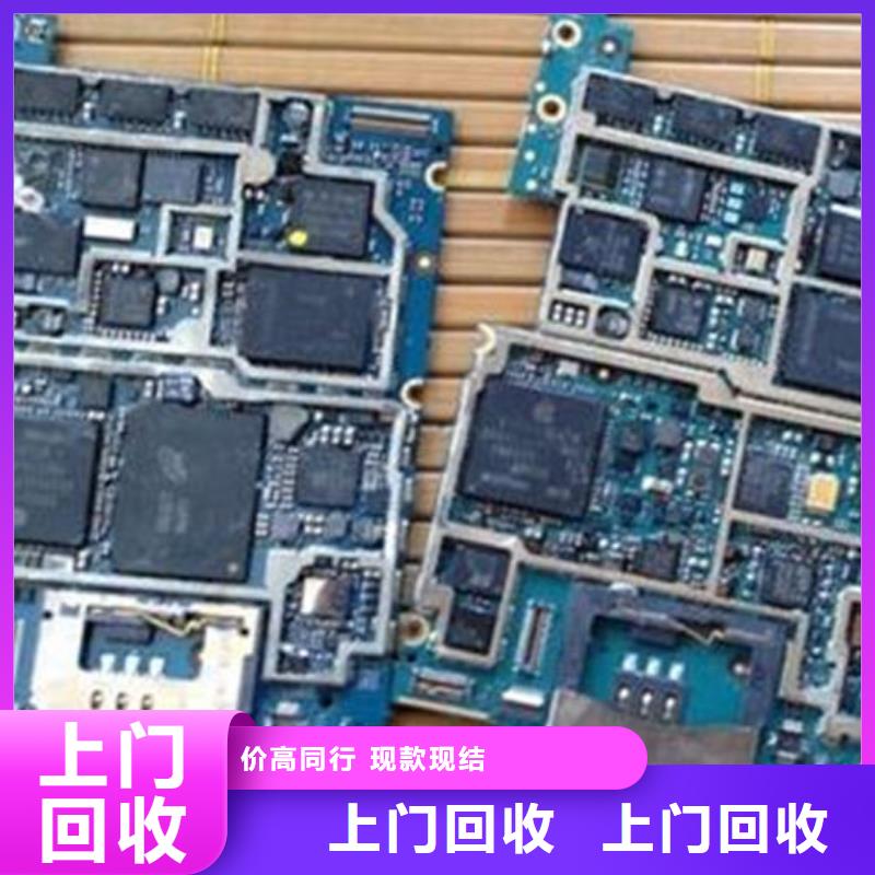  电路板批量回收