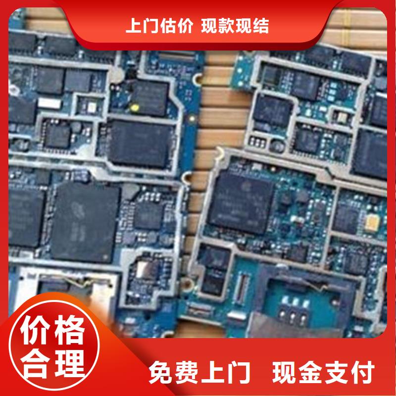 【电路板】含铜污泥回收专业团队