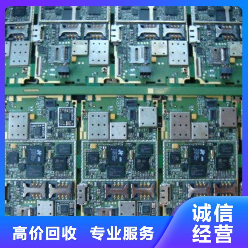 县
led灯箱回收价格
