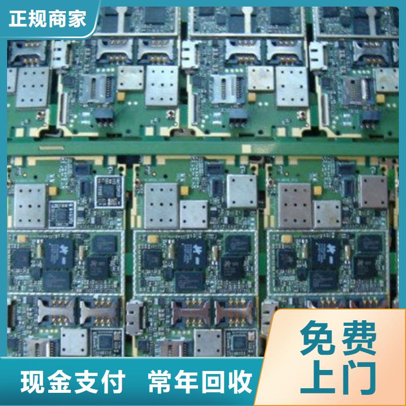 电路板回收含铜污泥上门回收