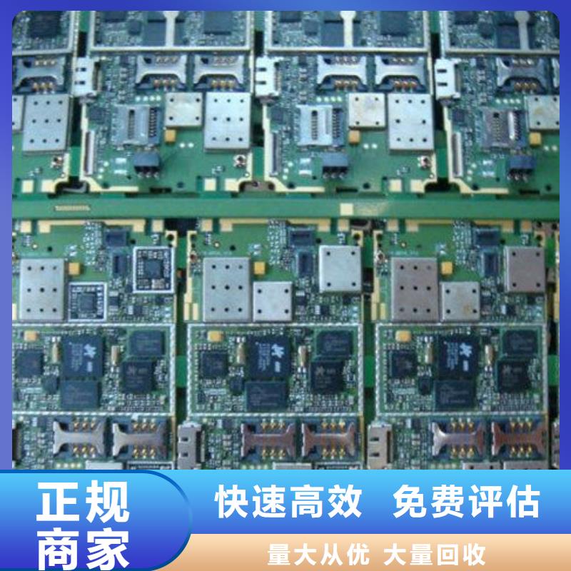 县
显示屏电路板上面回收