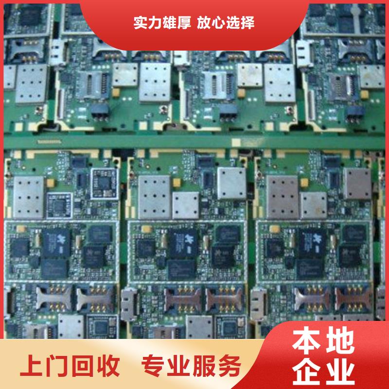 回收
显示屏电路板高价回收