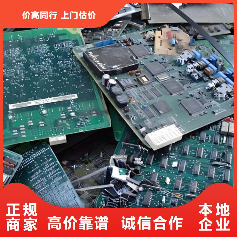  电路板正规商家