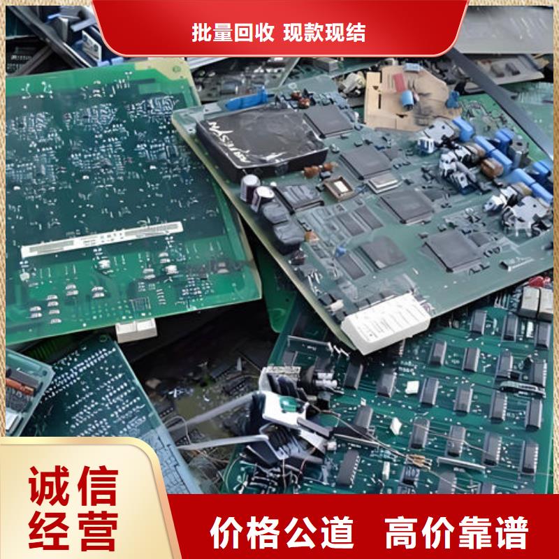 电路板_太阳能光伏板回收大量回收
