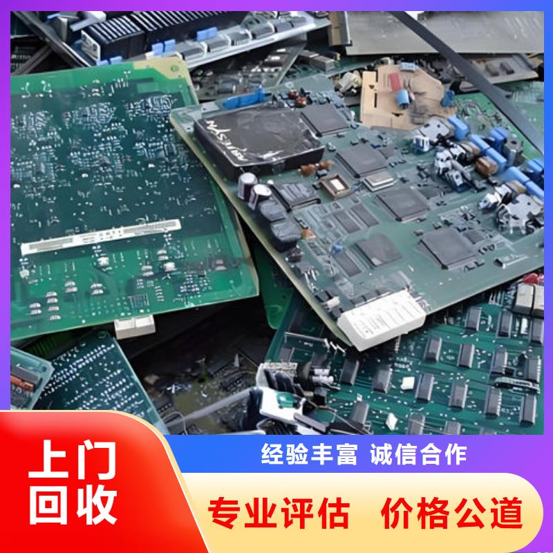 回收
广告大屏本地回收