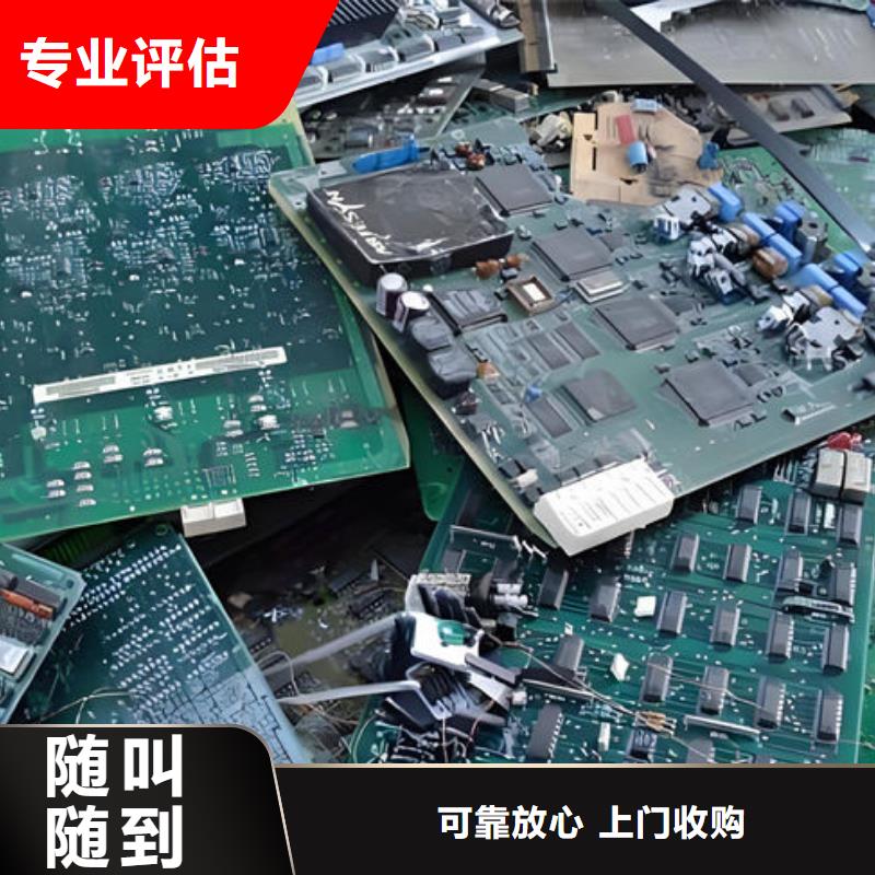珠海市白藤街道
广告大屏回收公司