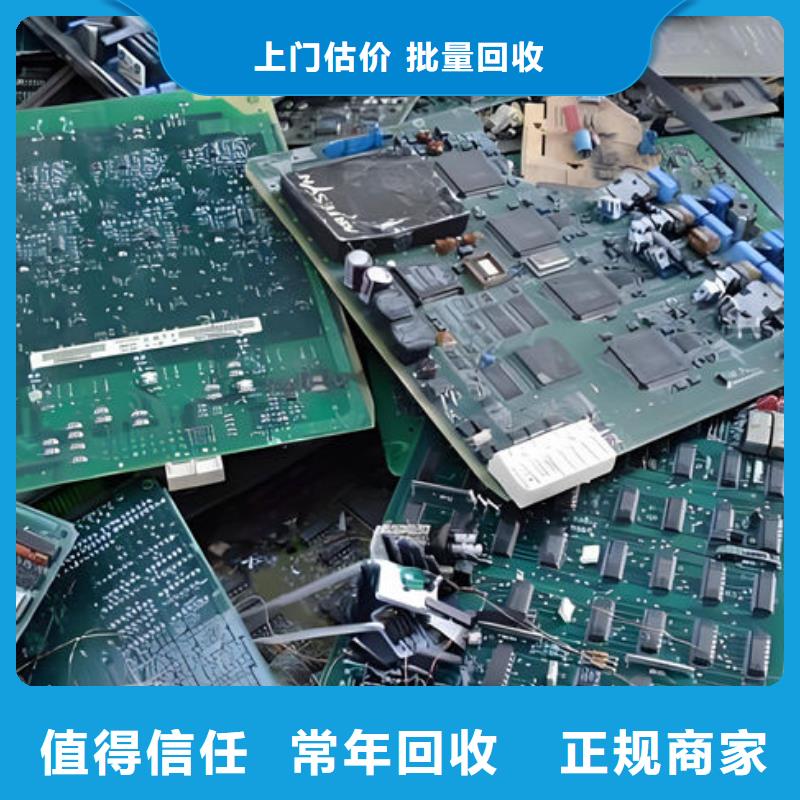 深圳市龙城街道
显示屏电路板回收价格
