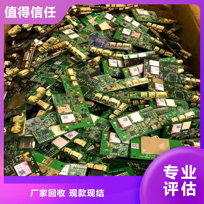 广告大屏回收价格