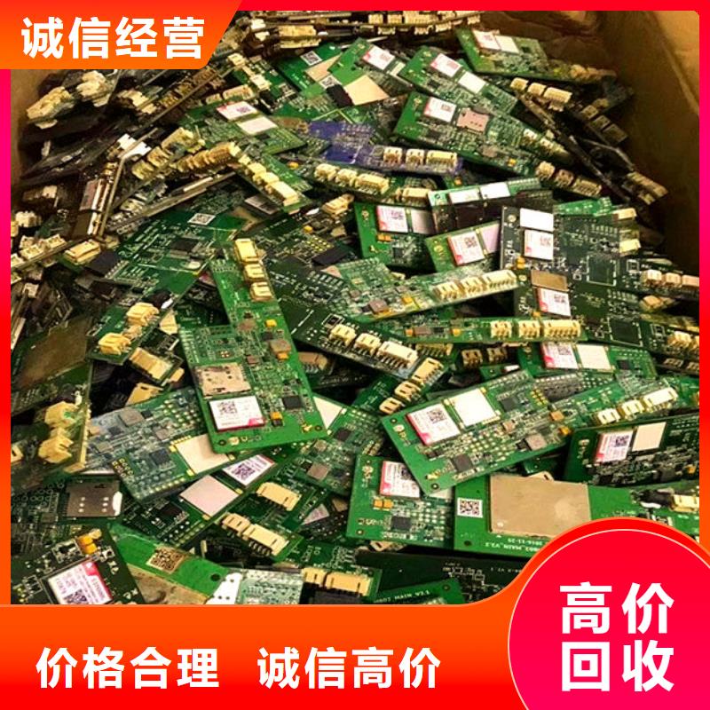  电路板专业服务