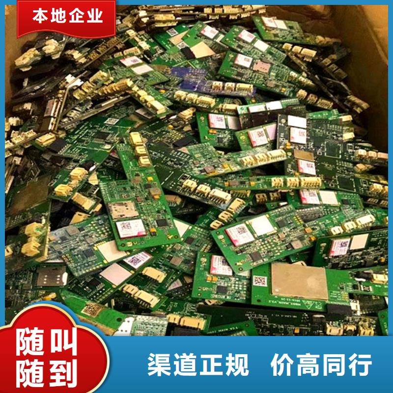 【电路板】回收含铜泥专业团队