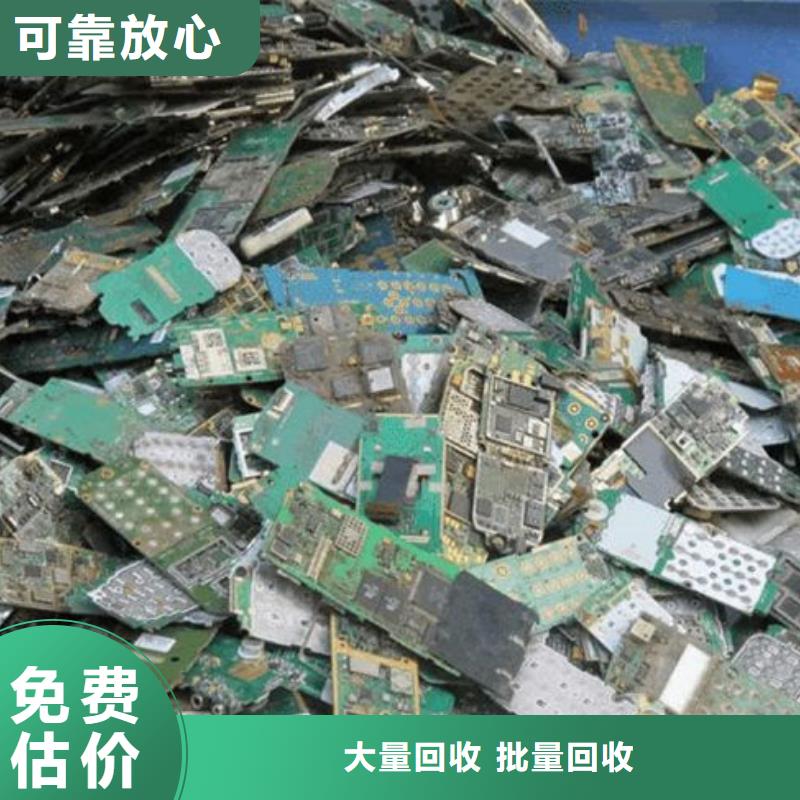 回收
led灯箱上门回收