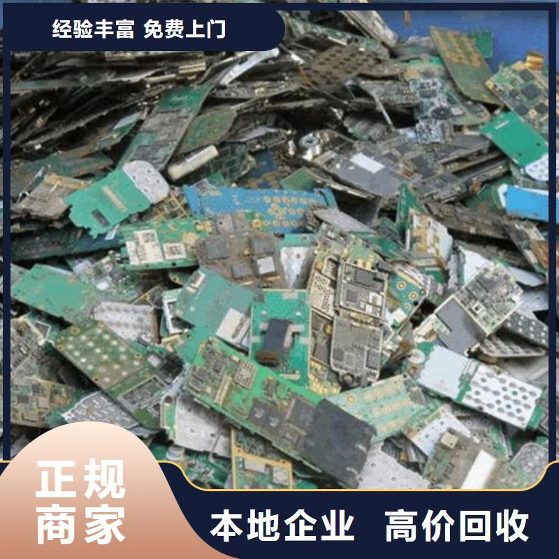 县
led灯箱上面回收
