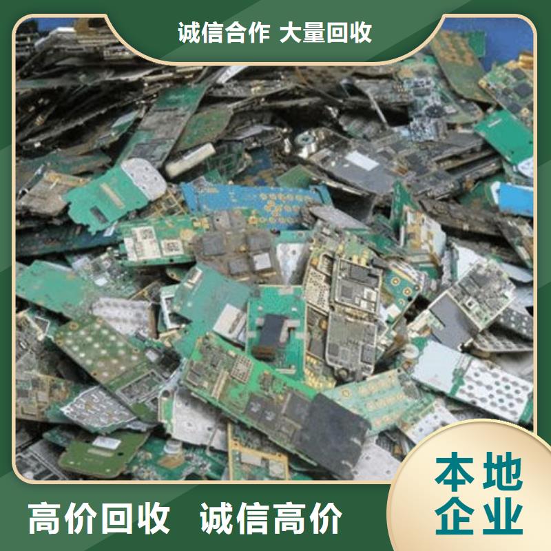 东莞市南城街道
镀金电路板回收商家