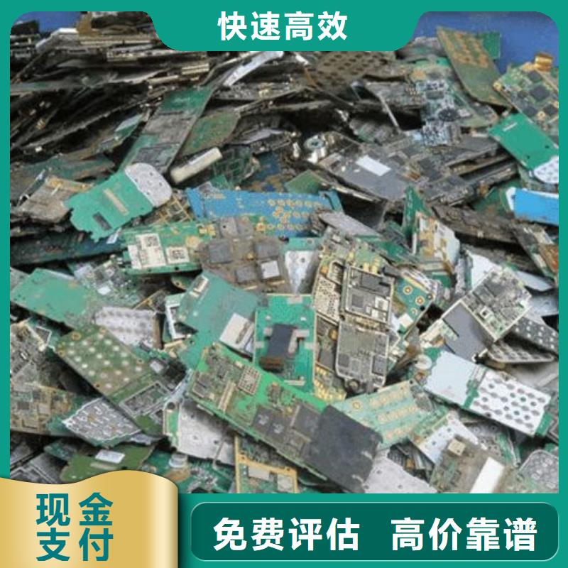 回收
广告大屏本地回收
