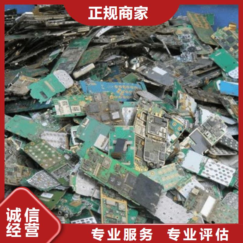 县
镀金电路板回收价格