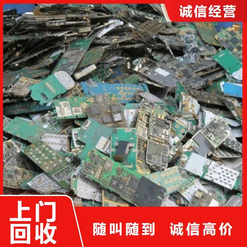 电路板含铜污泥回收量大从优
