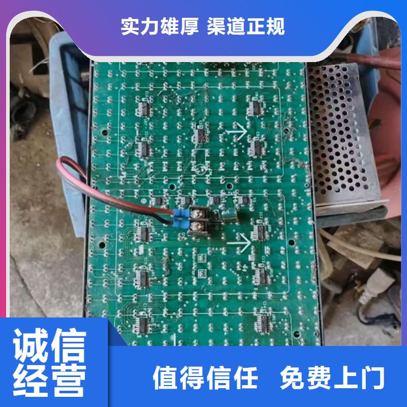  电路板经验丰富