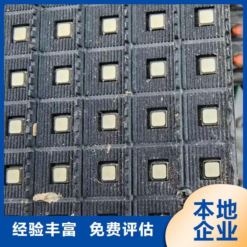 县
镀金电路板上面回收
