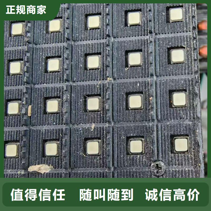 电路板,回收太阳能发电板专业评估
