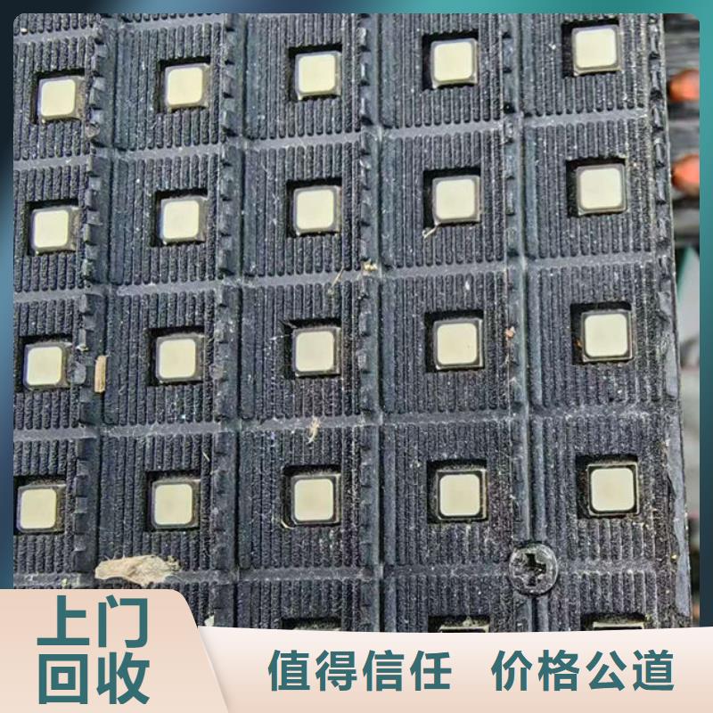 县
通讯电路板回收公司