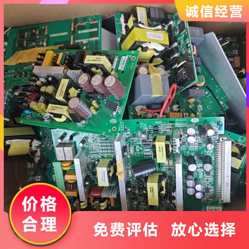  电路板高价靠谱