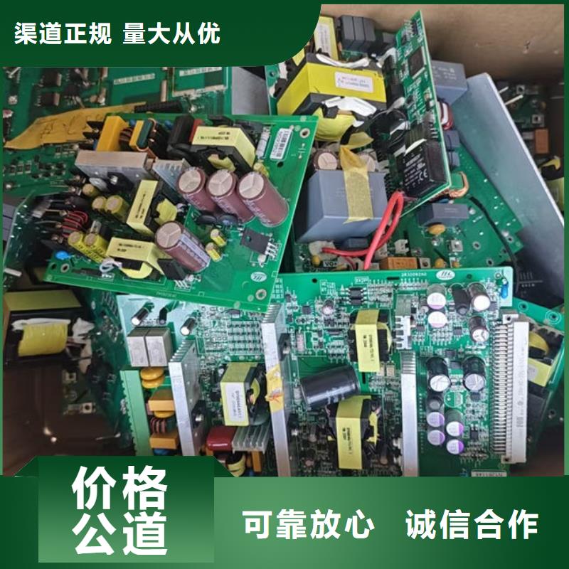 
镀金电路板上面回收