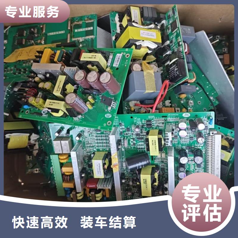 
显示屏电路板回收公司