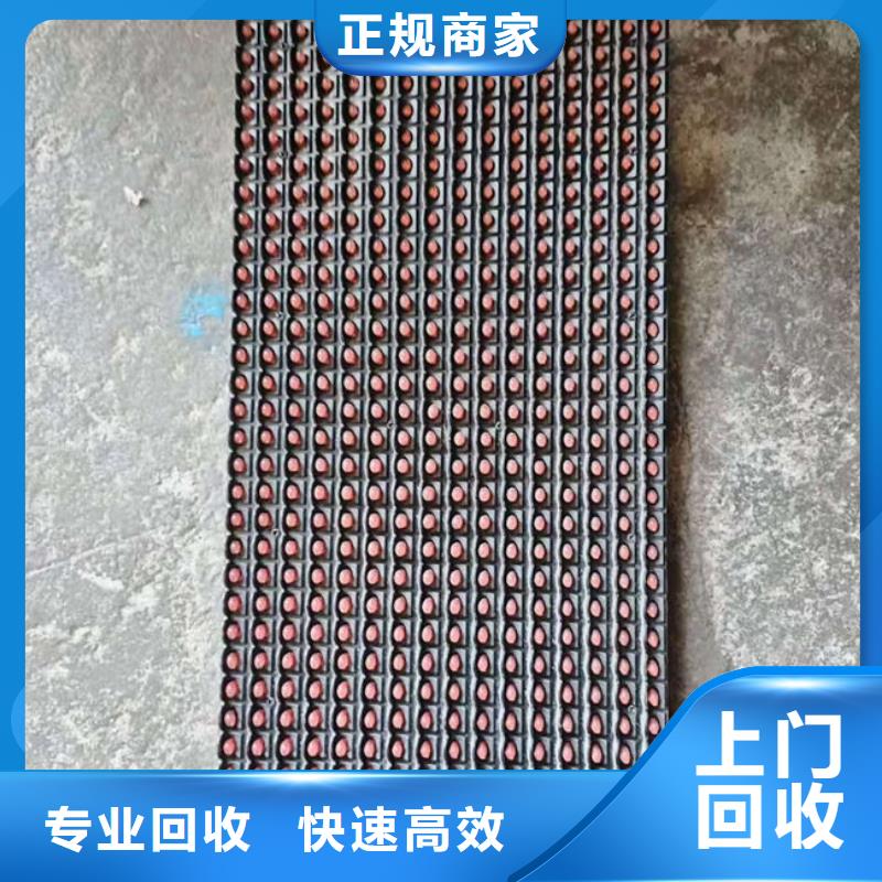 电路板回收含铜污泥装车结算