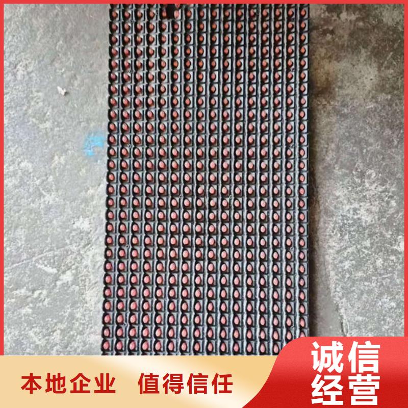电路板,回收太阳能发电板专业评估