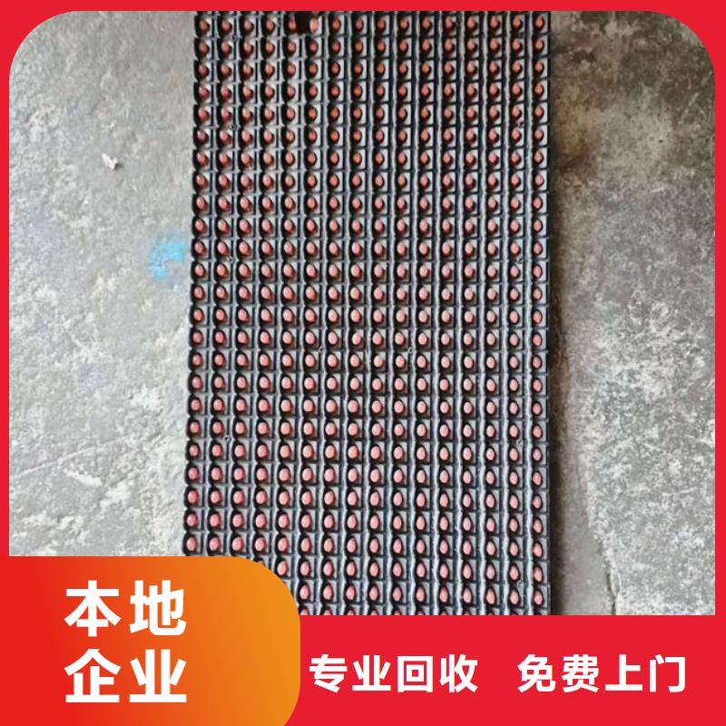 回收
led灯箱上门回收